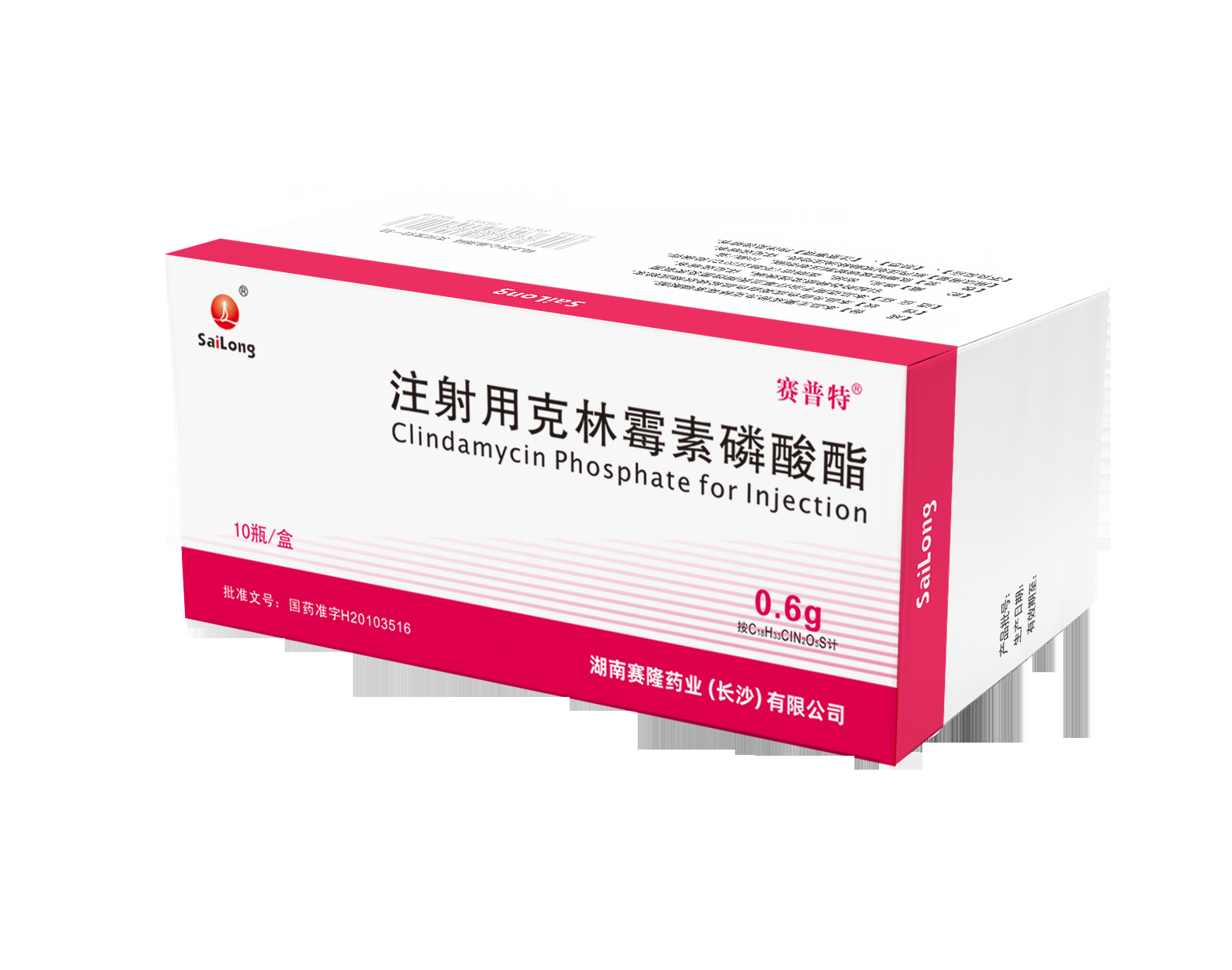 20230926164440_76378