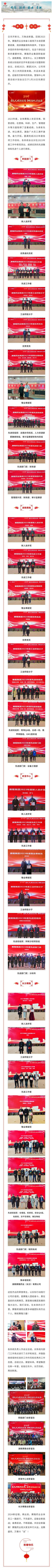 威客电竞·(中国)VKGAME