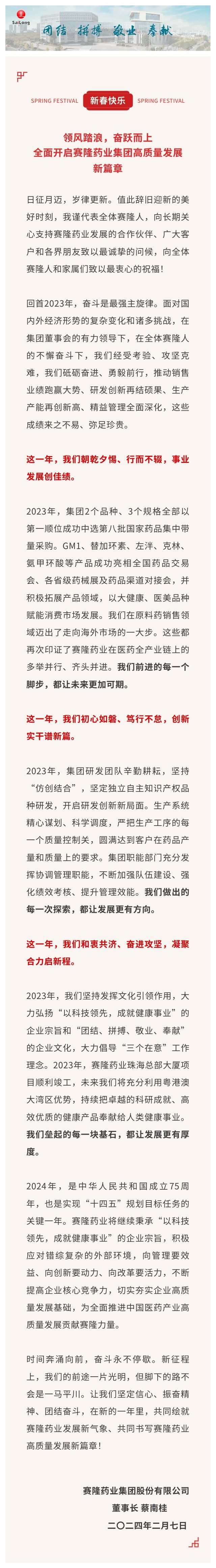 威客电竞·(中国)VKGAME