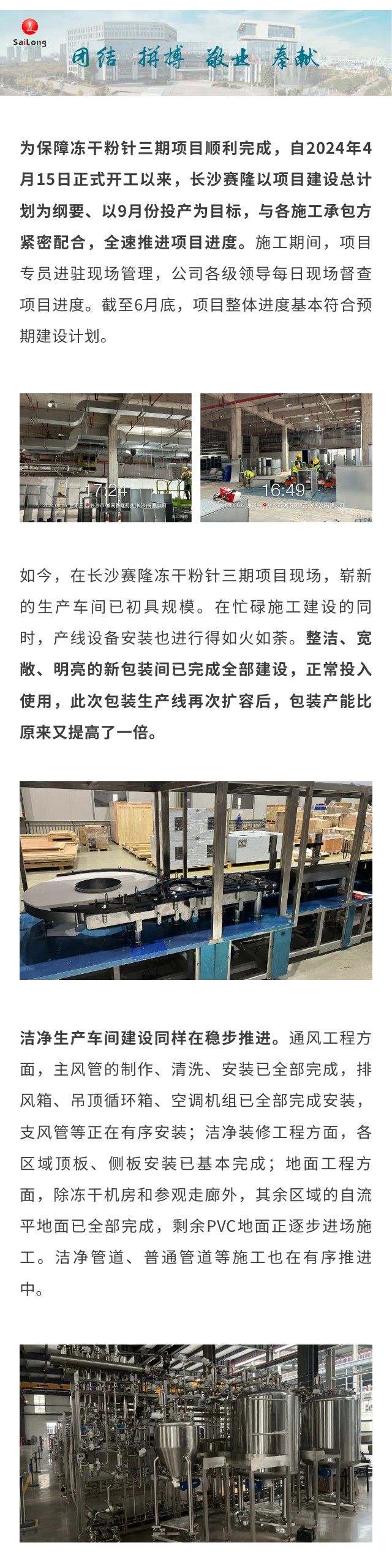 威客电竞·(中国)VKGAME