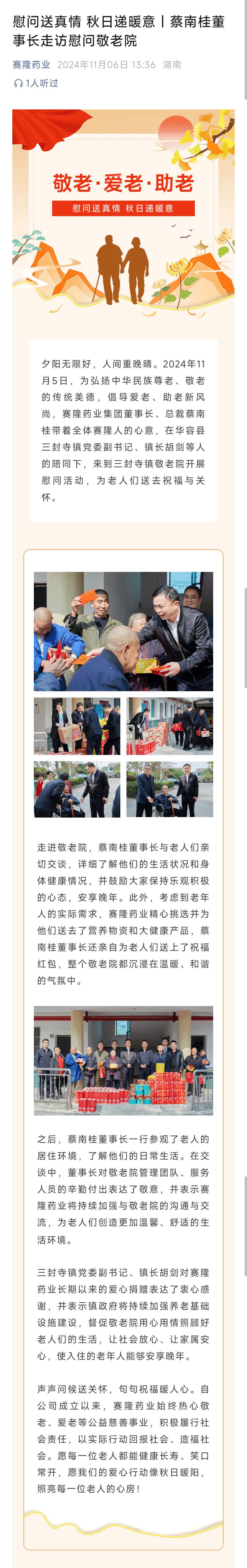 威客电竞·(中国)VKGAME