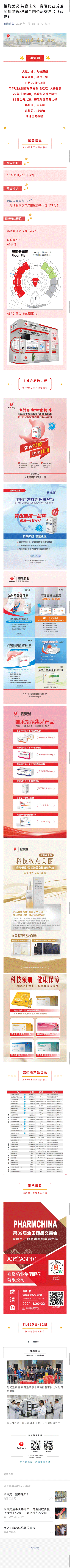 威客电竞·(中国)VKGAME