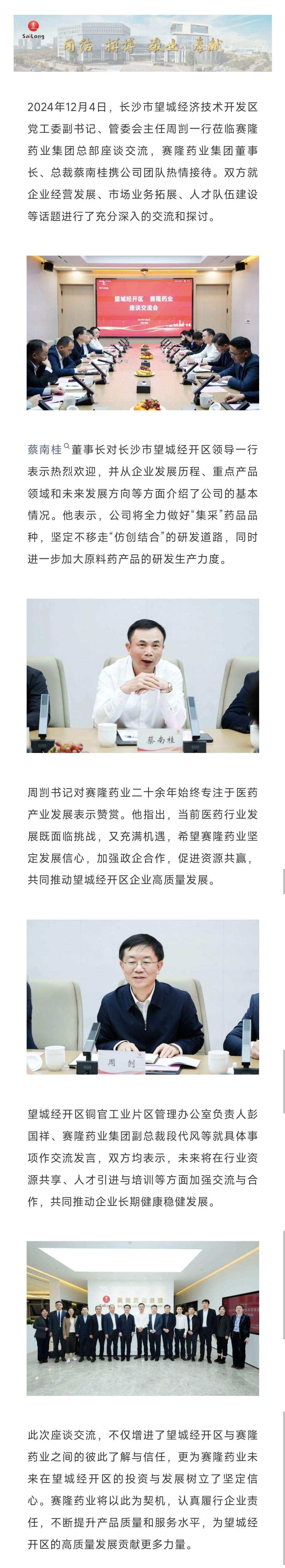 威客电竞·(中国)VKGAME