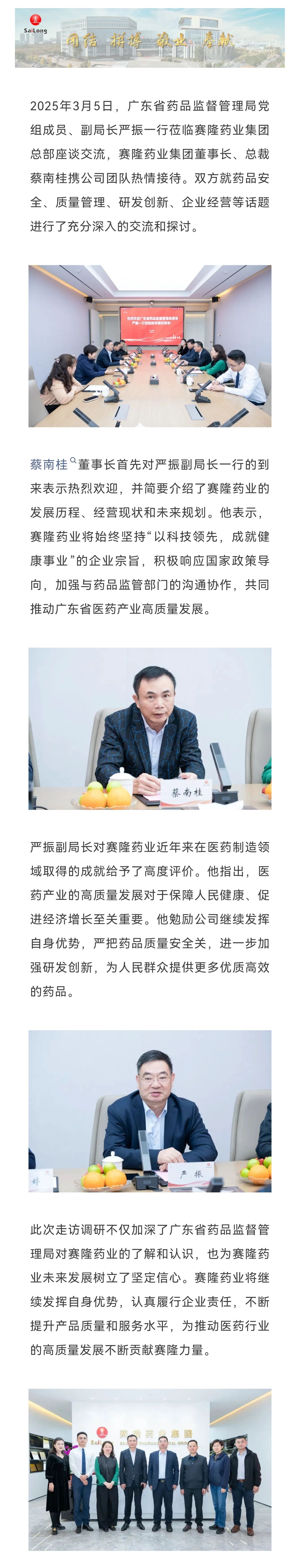 威客电竞·(中国)VKGAME